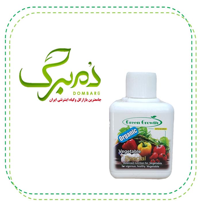 کود مخصوص سبزیجات