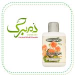 خرید کود مخصوص شمعدانی