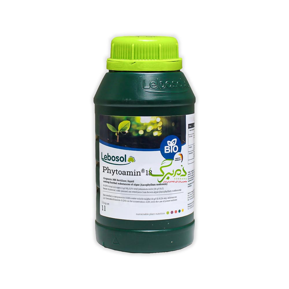 fitoamin خرید کود فیتوآمین لبوسول